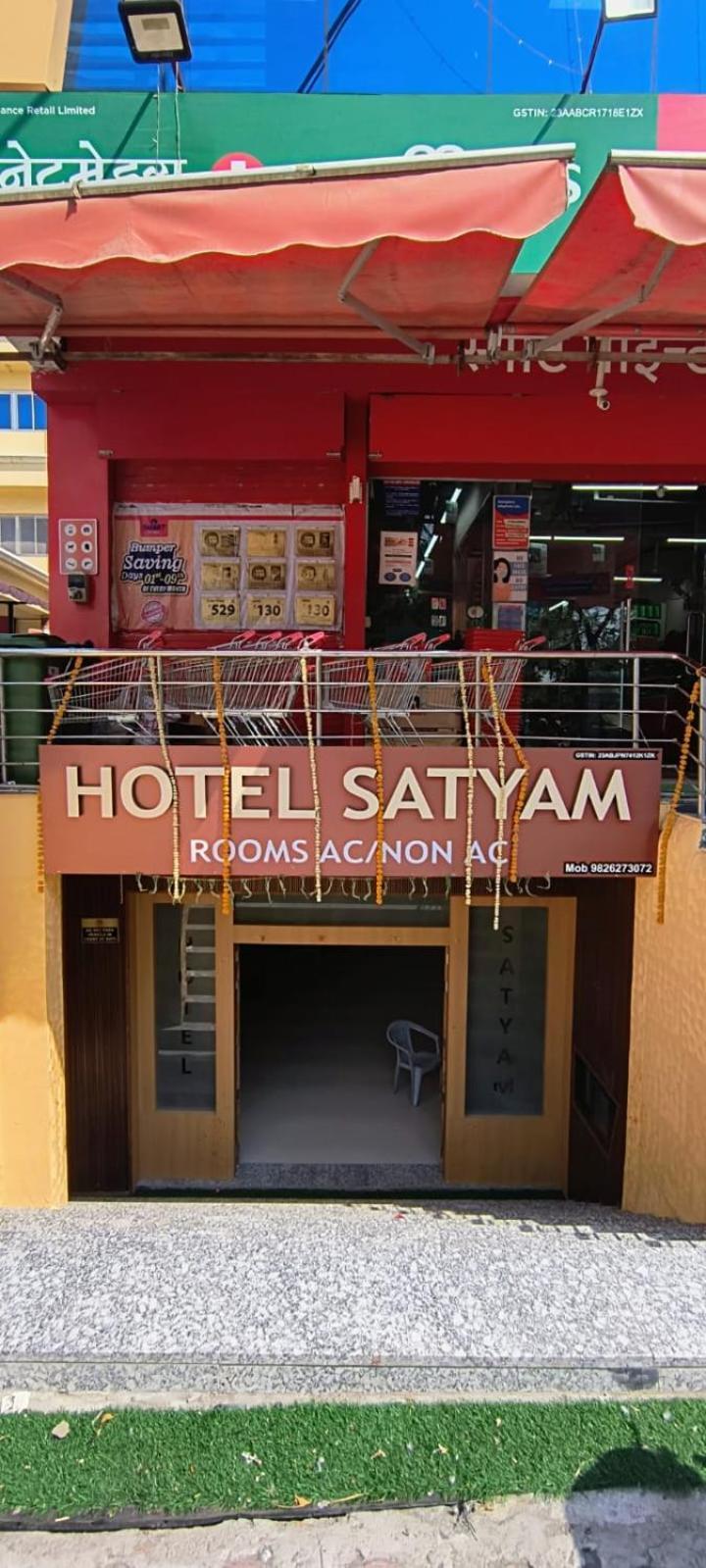 Hotel Satyam Shajapur Exterior photo